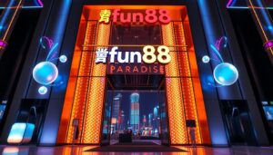 ทางเข้าfun88