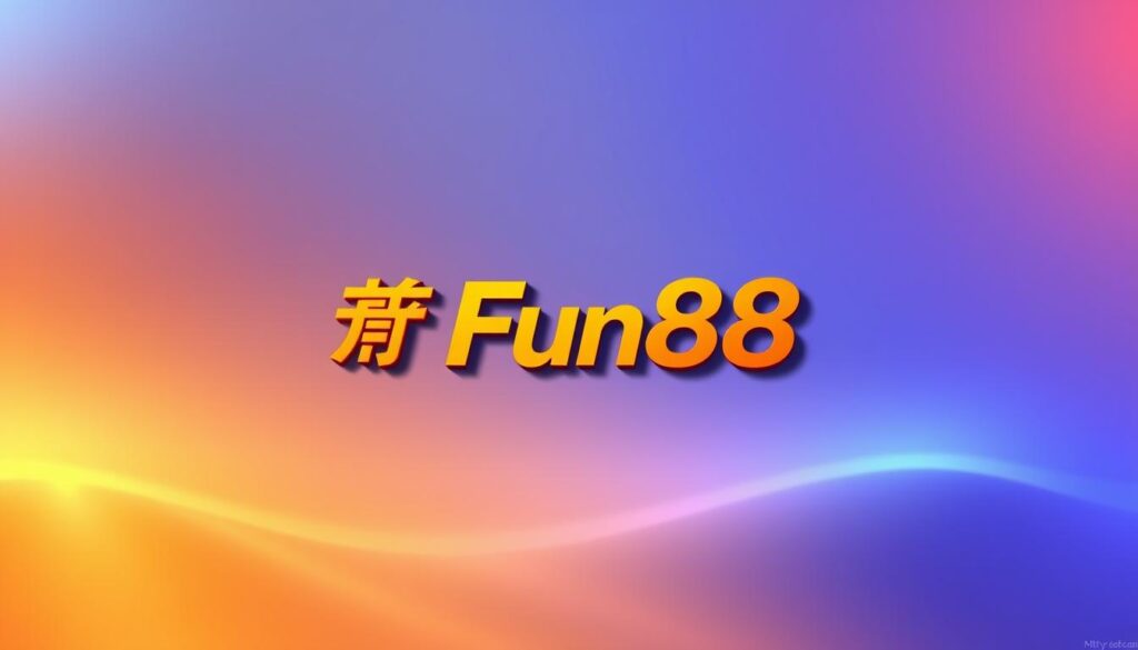 ลิ้งค์ตรง Fun88