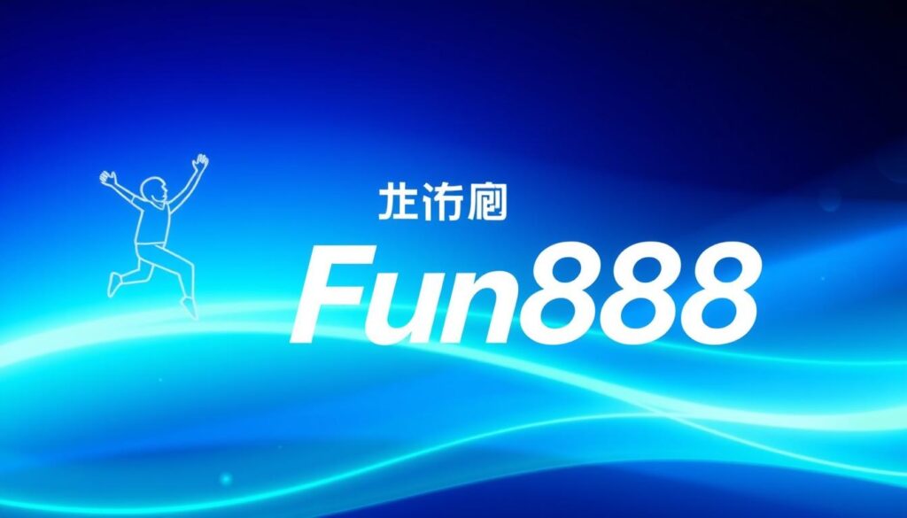โปรโมชั่นสมาชิกใหม่ Fun88